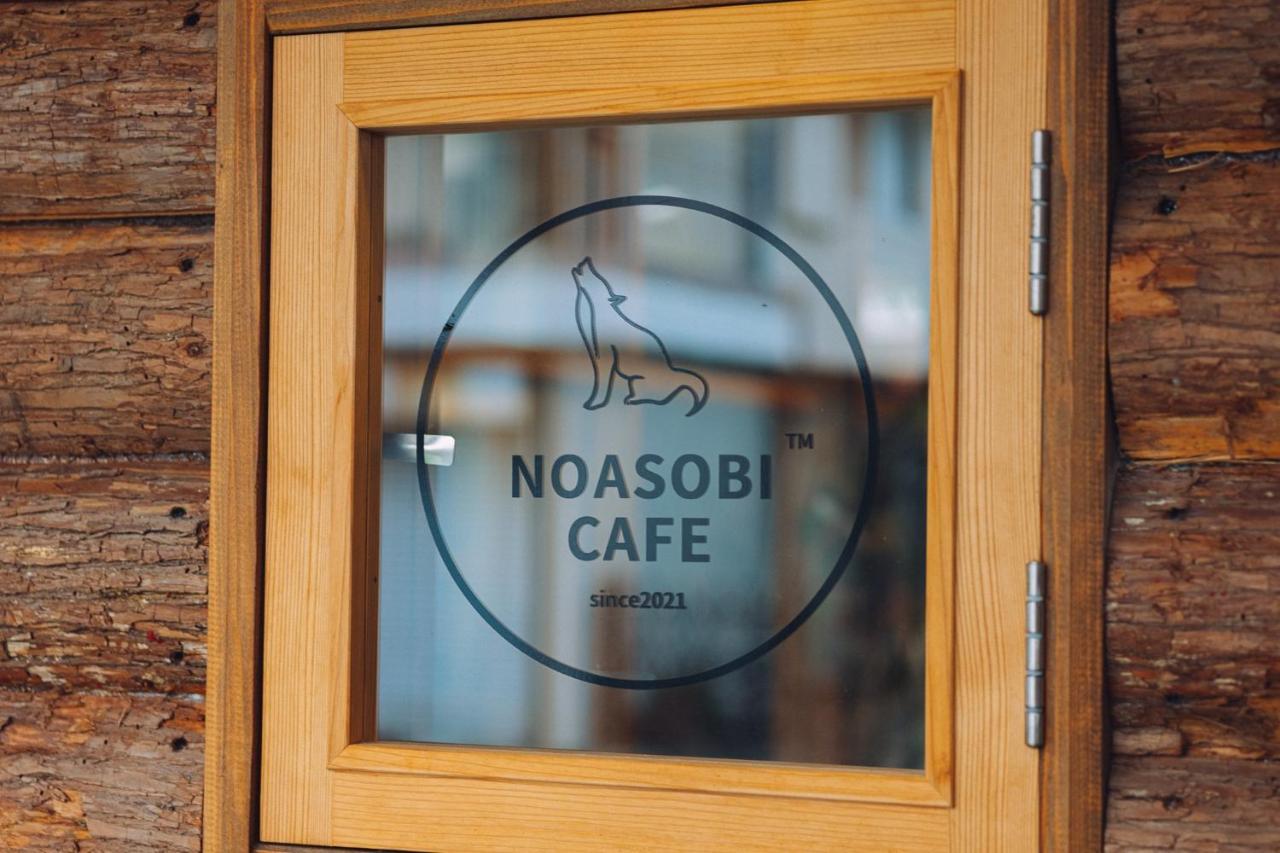 Noasobi Lodge 201- Vacation Stay 45770V 荒尾市 エクステリア 写真