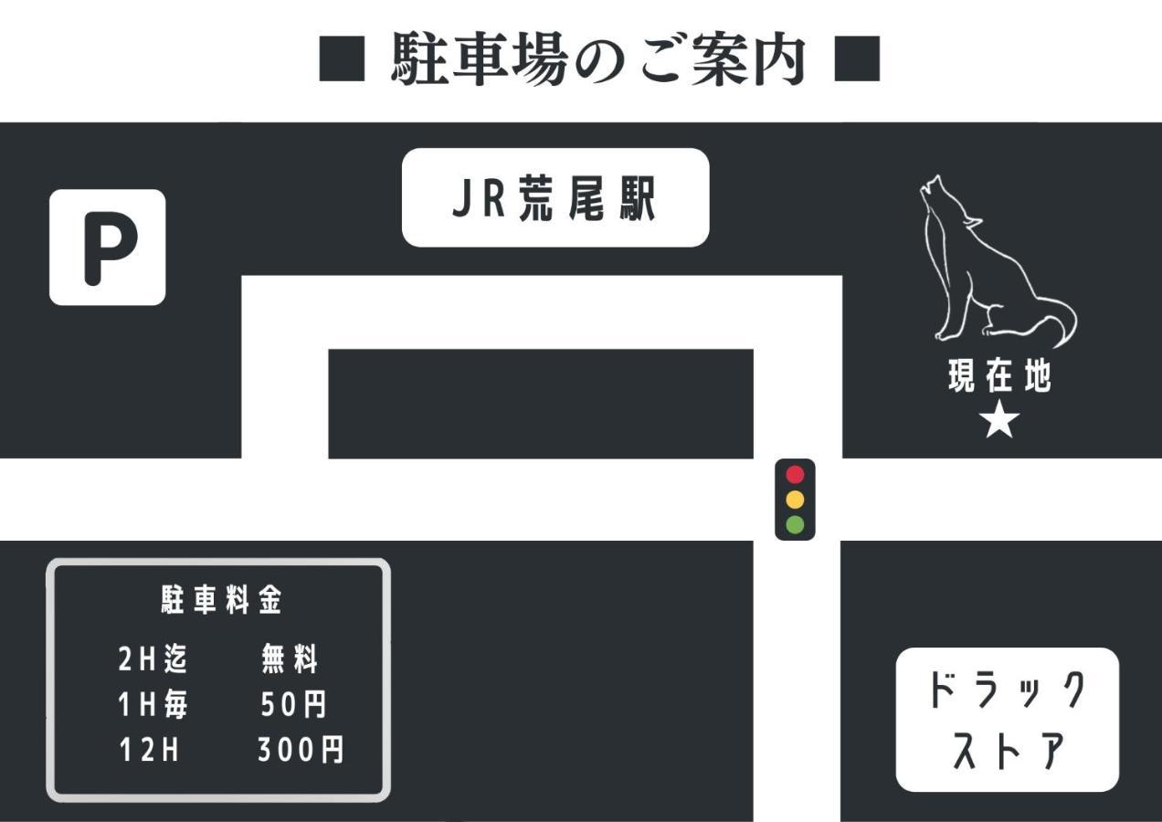 Noasobi Lodge 201- Vacation Stay 45770V 荒尾市 エクステリア 写真